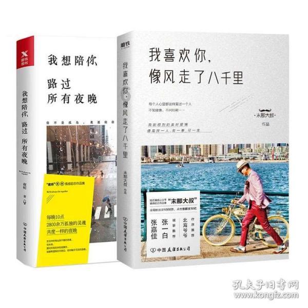 妹妹喜欢我男朋友怎么办?知识星球平台-专注知识共享与学习社区
