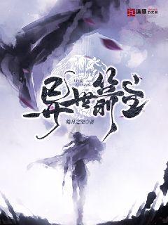 救援美丽小天使
