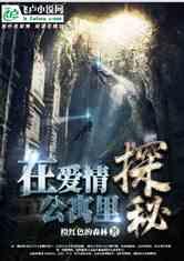 侏罗纪世界进化