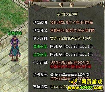 口袋侏罗纪