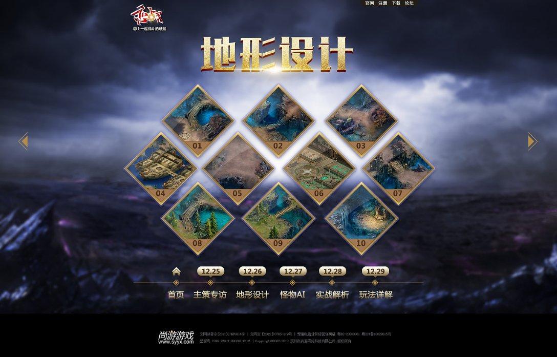 双人坦克世界3D
