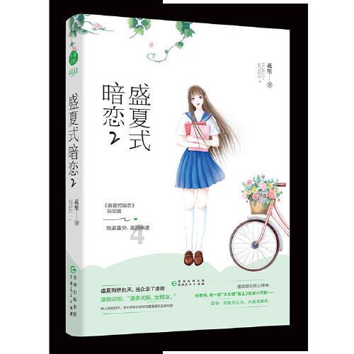 铠甲勇士大作战2