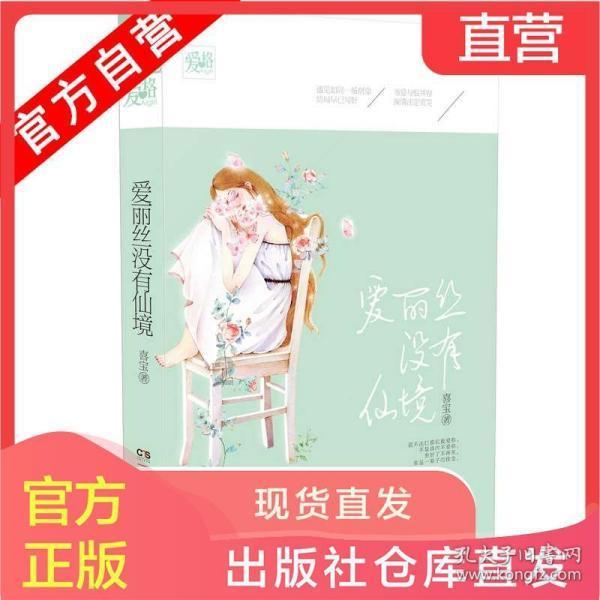 哪个更漂亮呀游戏画面