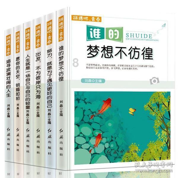 连接字母