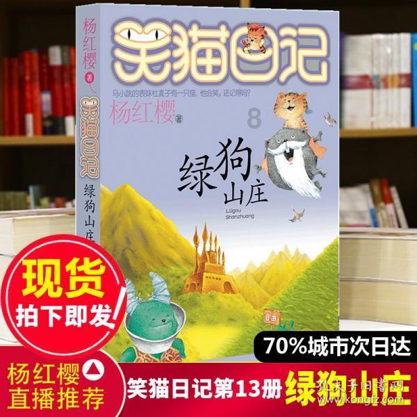 营救青少年
