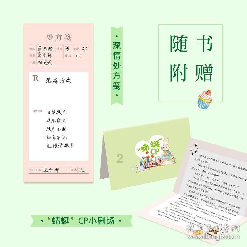 模拟人生嘿咻mod下载游戏画面