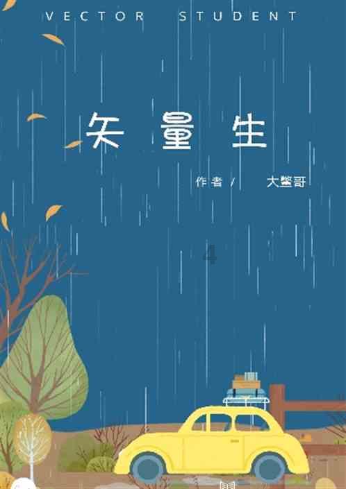 救援怒吼的狮子