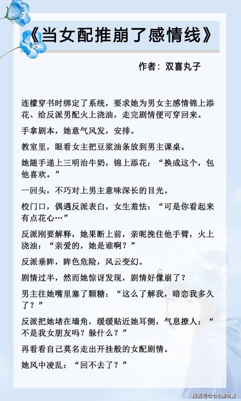 唯一的幸存者