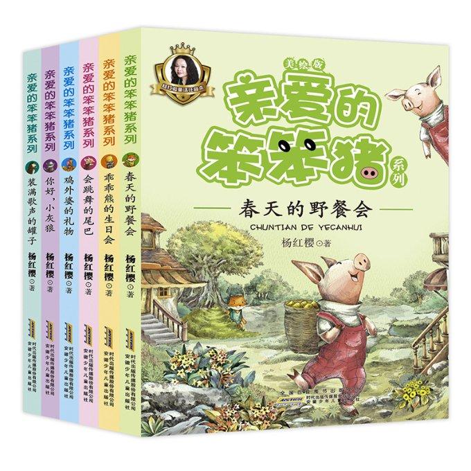 逗小猴开心系列182