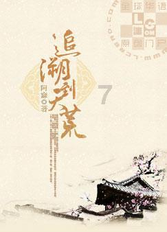 外星球体进黑洞