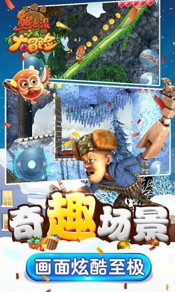 明明车里也不脏，为什么总感觉车里有股异味呢？游戏画面