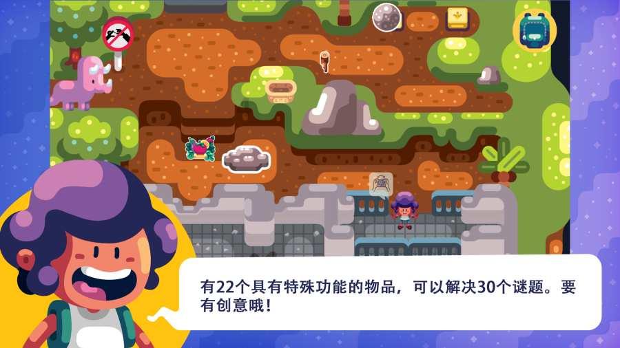 大豪宅逃脱9