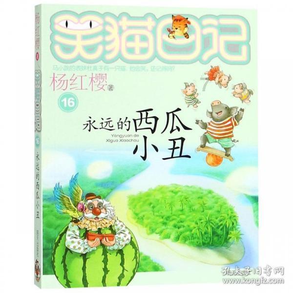 太空炽焰冲锋无敌版