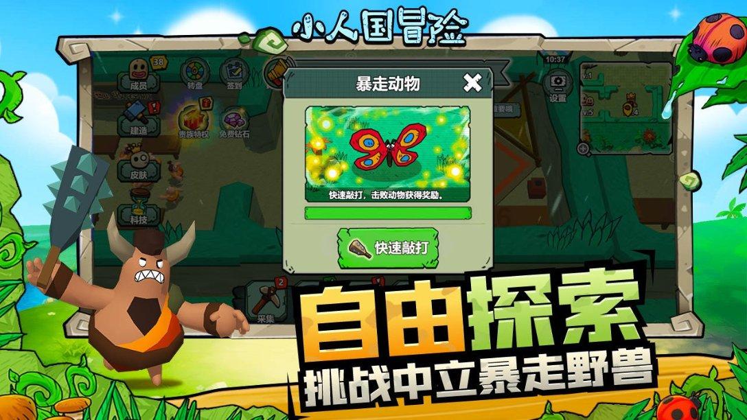 泰拉瑞亚