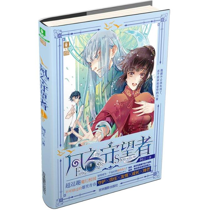 电商“赋能”为乡村振兴注入“云动力”