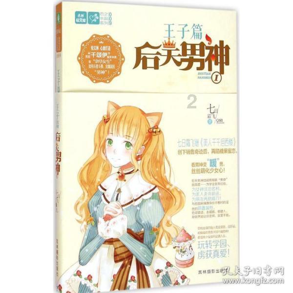 美国联邦航空管理局:暂停波音737 MAX飞机的生产扩张