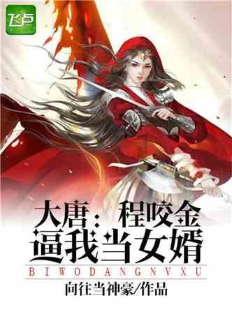 节奏之战