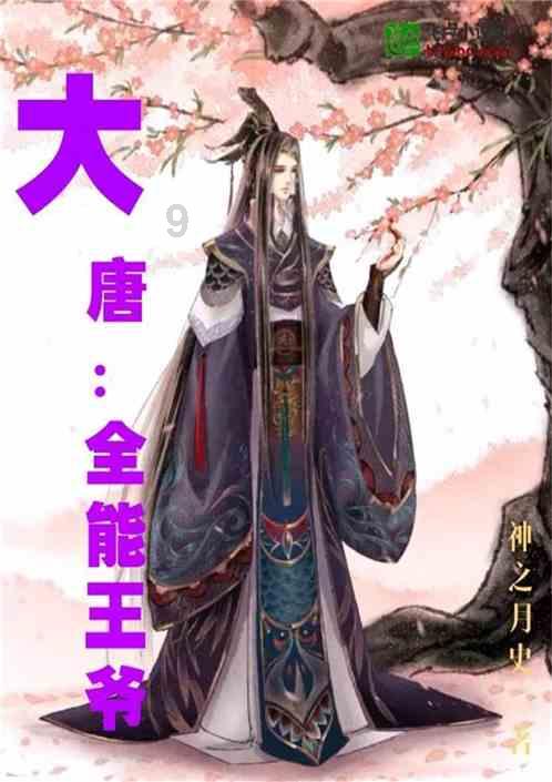 镜之边缘：催化剂