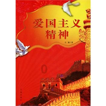 异次元之战