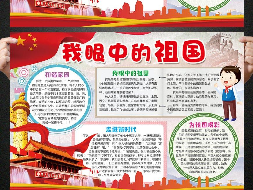 蝙蝠侠：阿甘骑士
