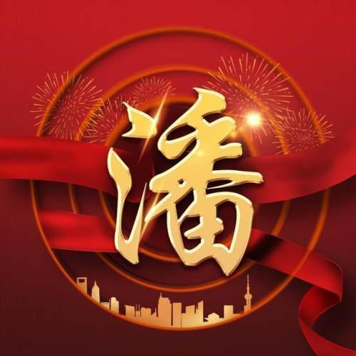 明锐风采,新一代明锐汽车,引领时尚潮流,畅享驾驶乐趣