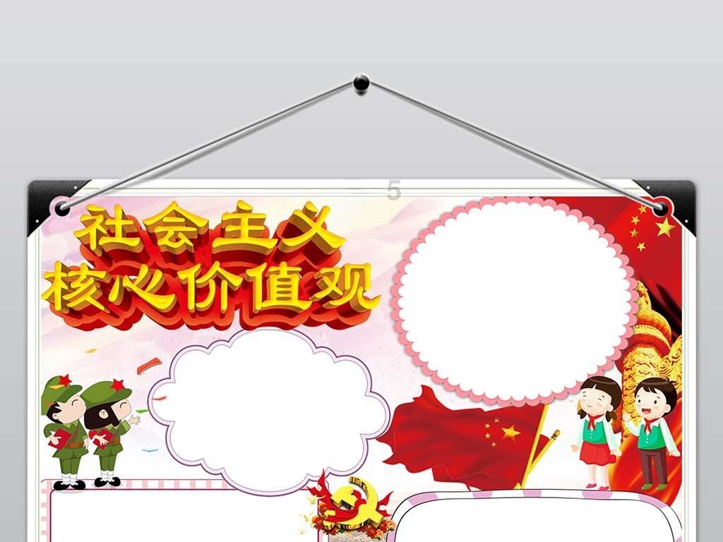 救援可爱小学生