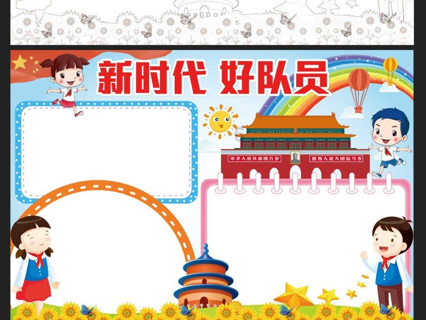 uc浏览器旧版游戏画面