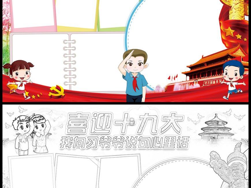 女生怎么追求异地恋男生?女追男的技巧和方法是什么?-品味知识的美味。