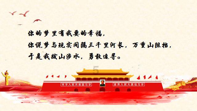 战争怒吼