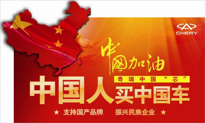 东京迷城