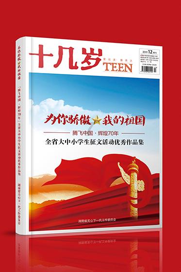 【蒙城名人】王常