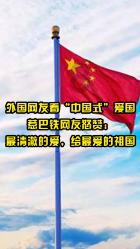 公主的成人礼