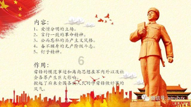 破碎的雕像