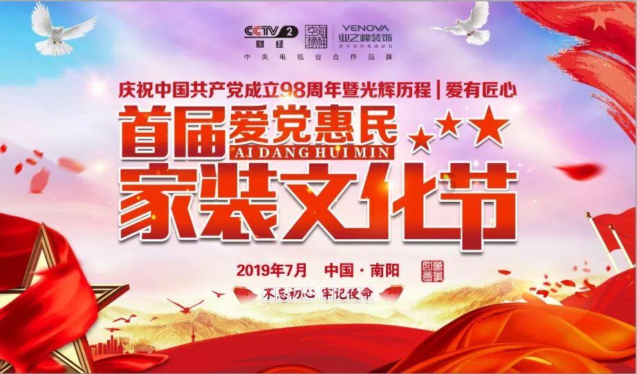 连云港：“百龙刻纸”迎龙年