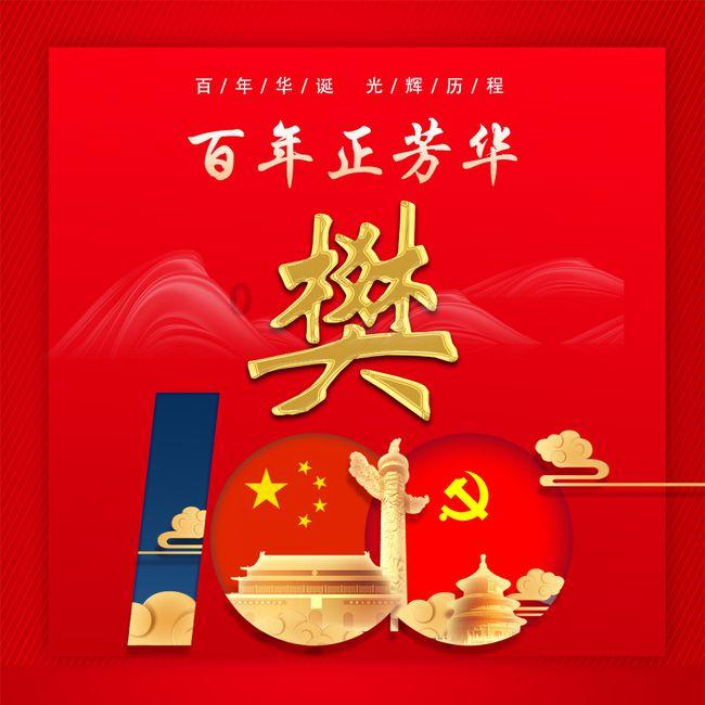 屠龙破晓