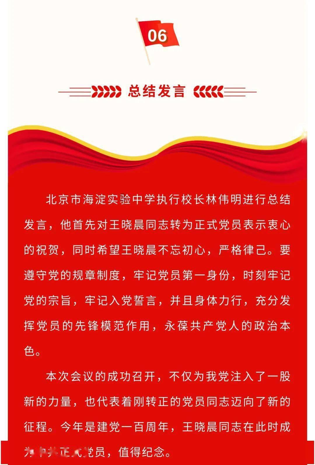 民国奇葩女凌海霞爱上了闺蜜张元和，在张结婚后强行带走了其女儿