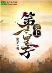 我是一个护士，最近感觉自己身上很疼游戏画面