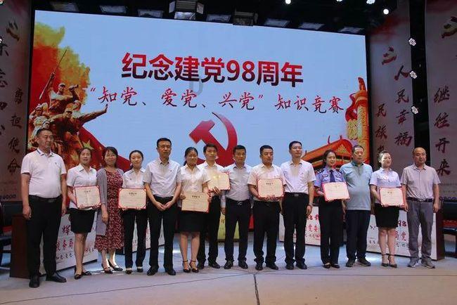 铁路指挥员