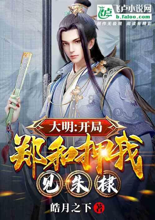 甜梦奇缘