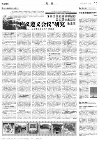 逃离整洁的庭院