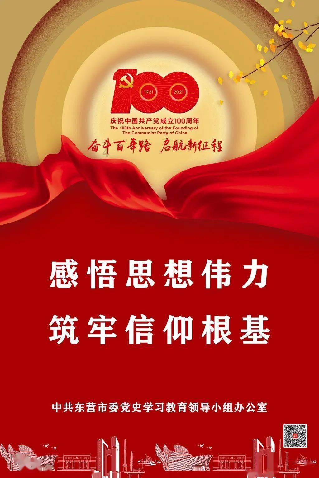 未知的原因