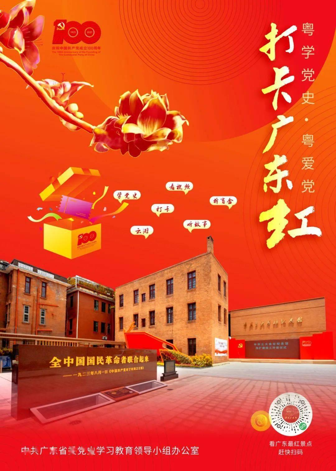 小公主三亚游