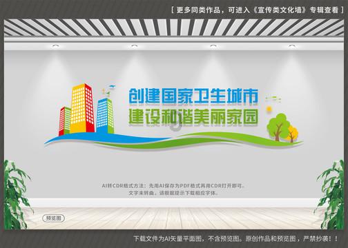 正宗铁棍山药产地是哪?游戏画面