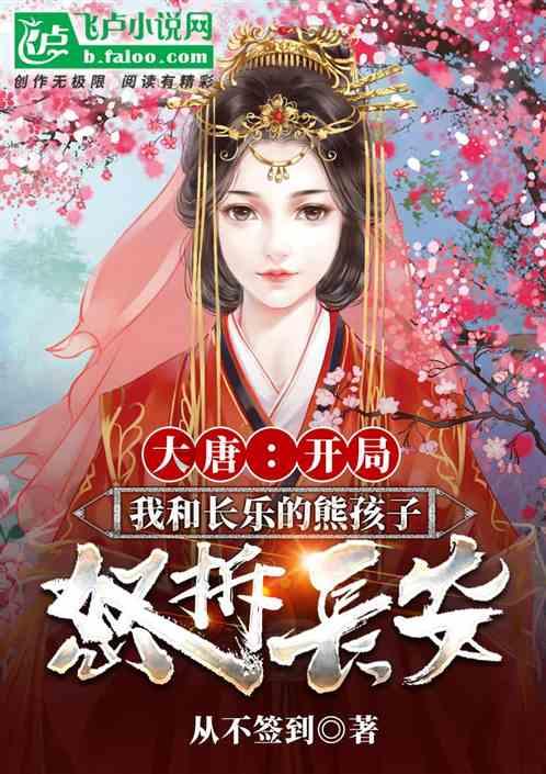 魔法骑士战争