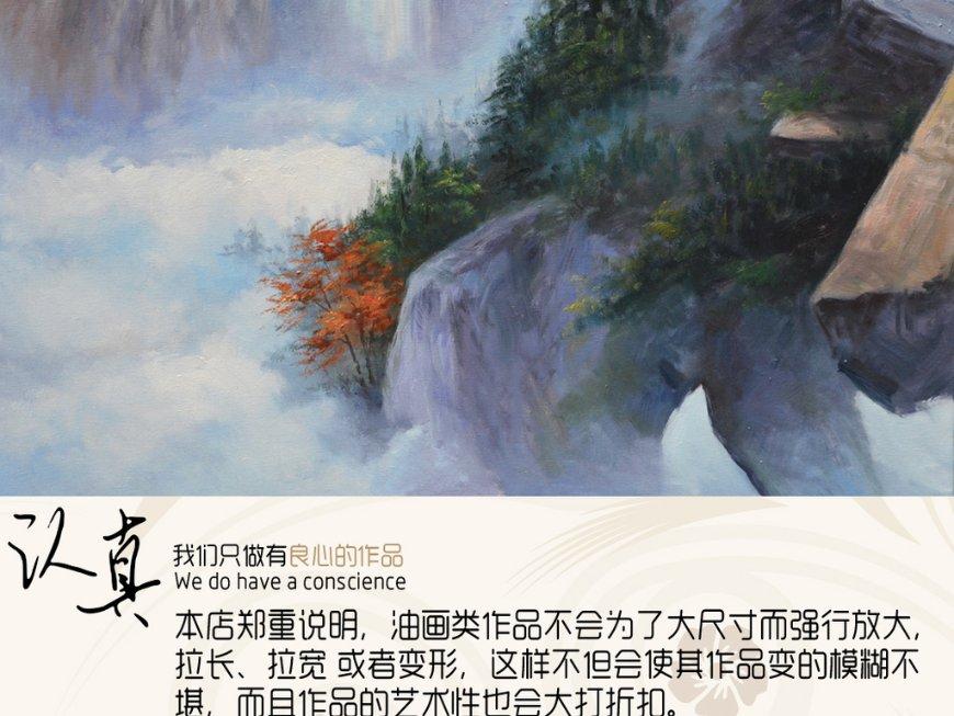 探索