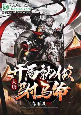 素描小子跑酷