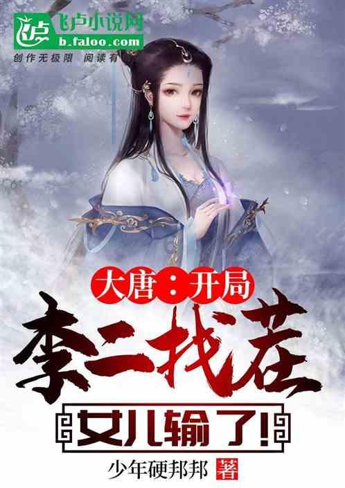 女孩的美发店