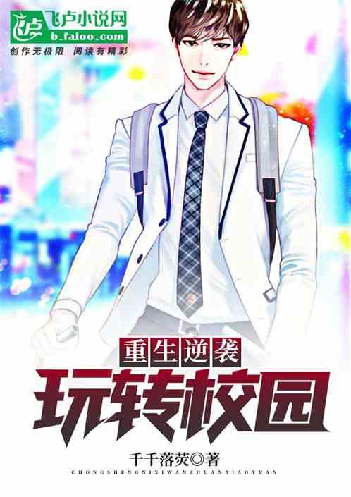 小人国救援